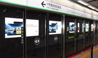 深圳地铁站几点开门